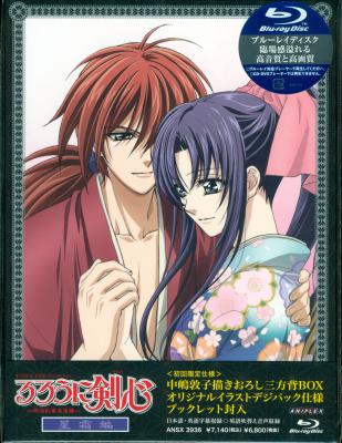 浪客剑心：星霜篇剧照的剧照