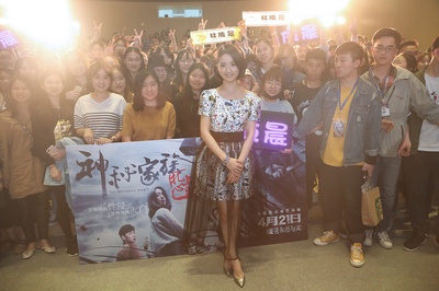 神秘家族剧照的剧照