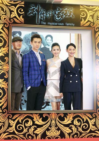 神秘家族剧照的剧照