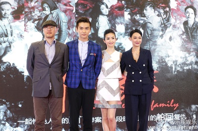 神秘家族剧照的剧照