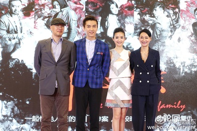 神秘家族剧照的剧照