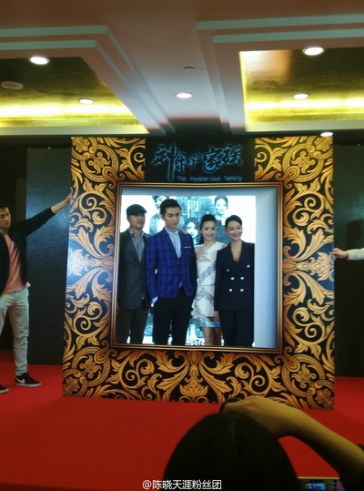 神秘家族剧照的剧照