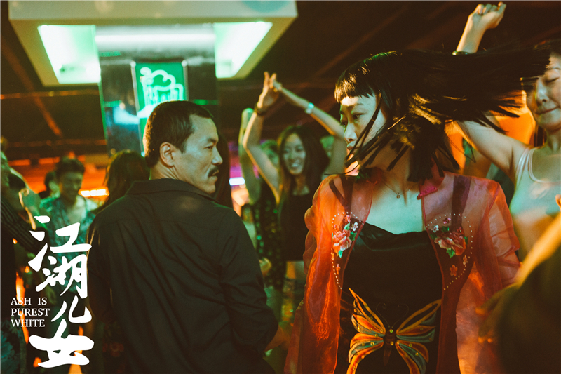 江湖儿女剧照的剧照