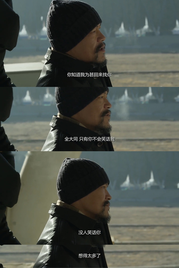 江湖儿女剧照的剧照