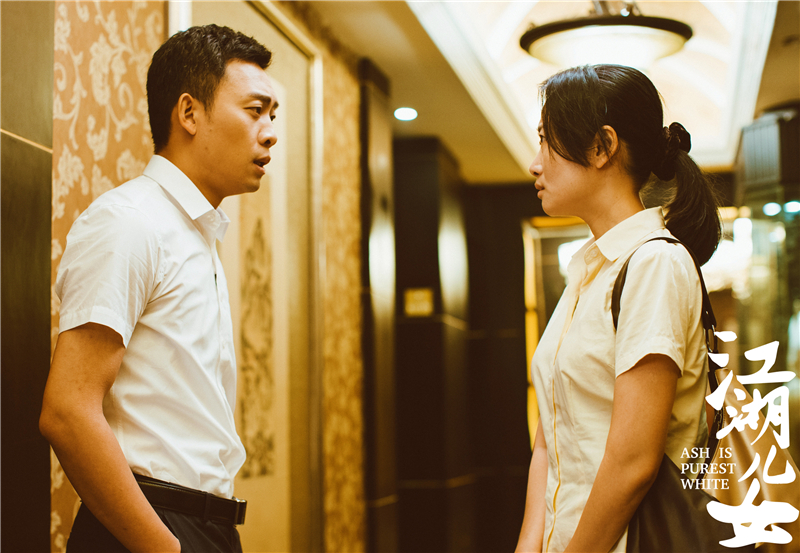 江湖儿女剧照的剧照