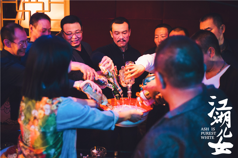 江湖儿女剧照的剧照