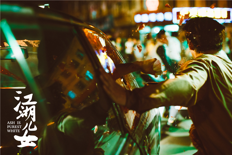 江湖儿女剧照的剧照