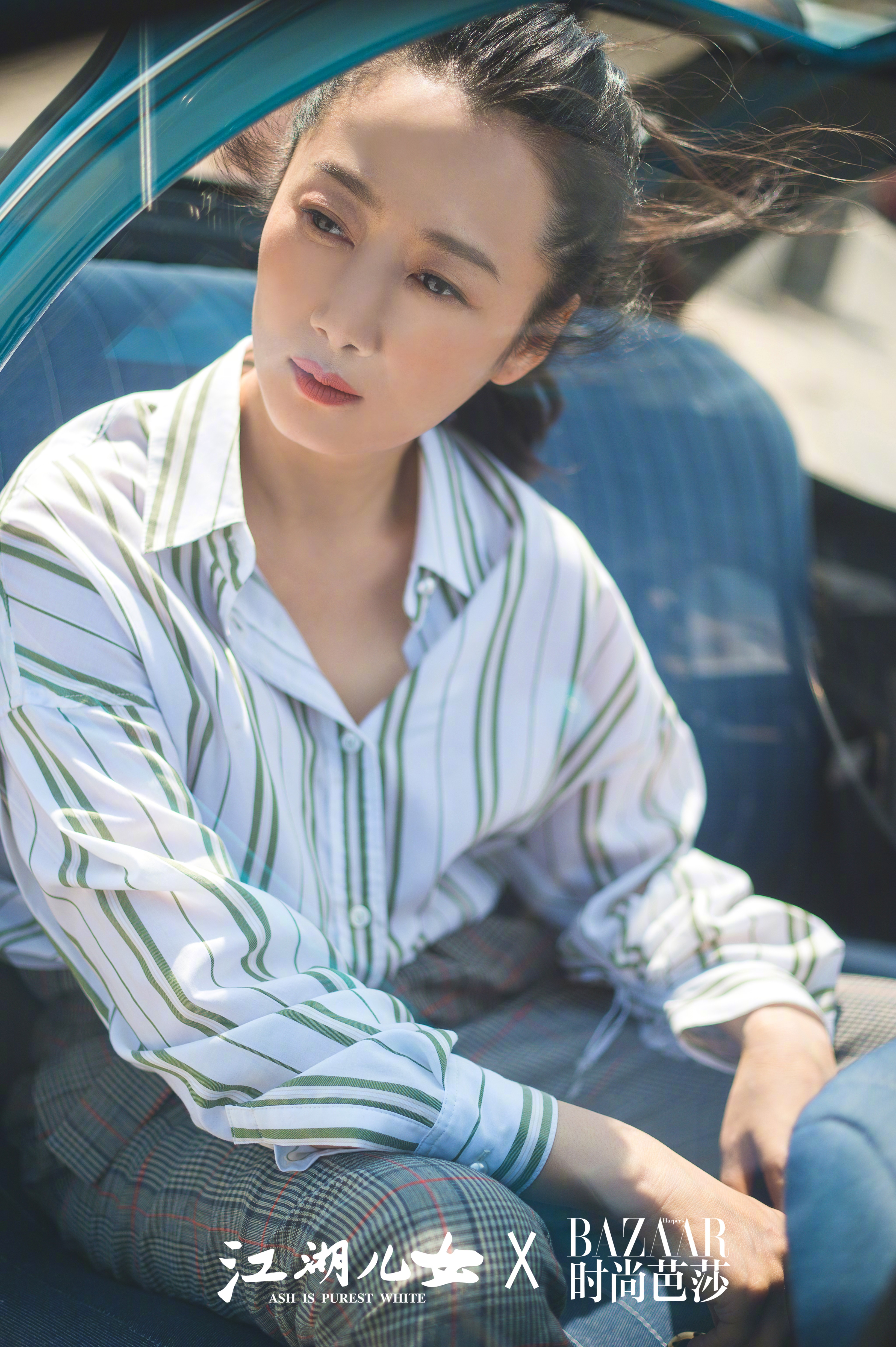 江湖儿女剧照的剧照