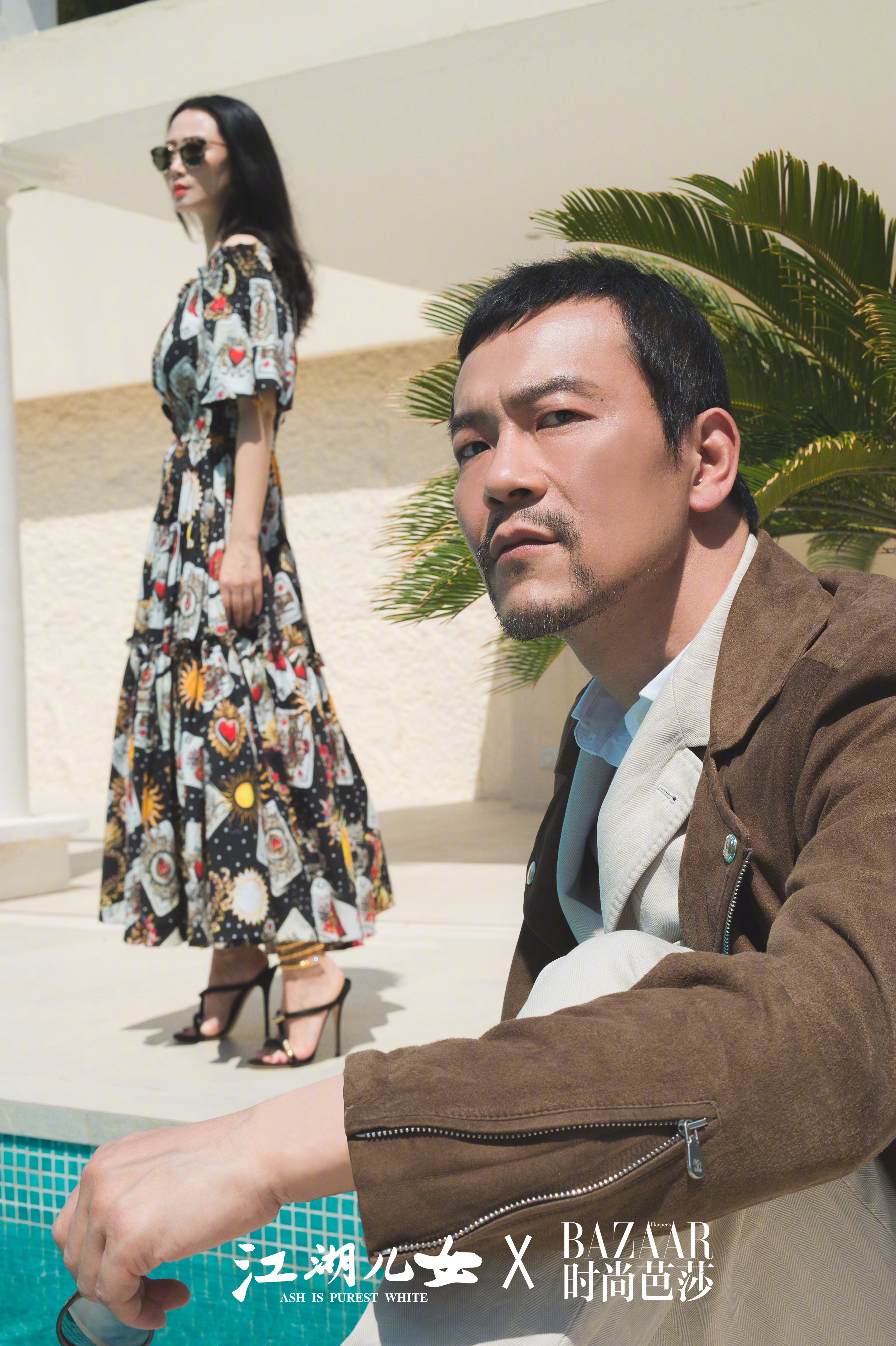 江湖儿女剧照的剧照