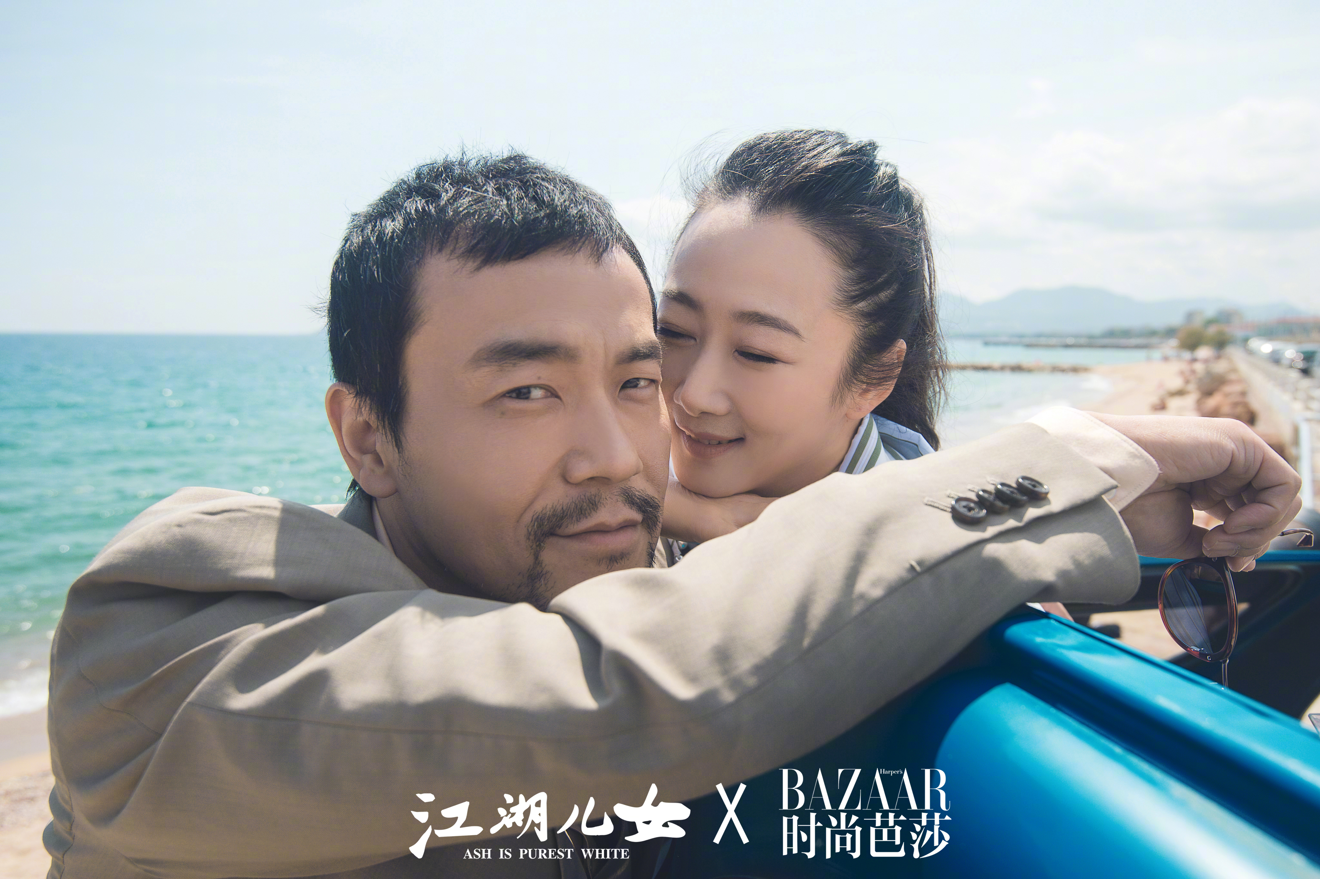 江湖儿女剧照的剧照