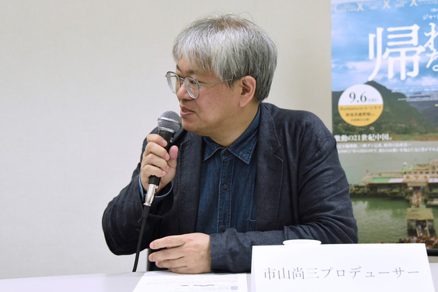 江湖儿女剧照的剧照