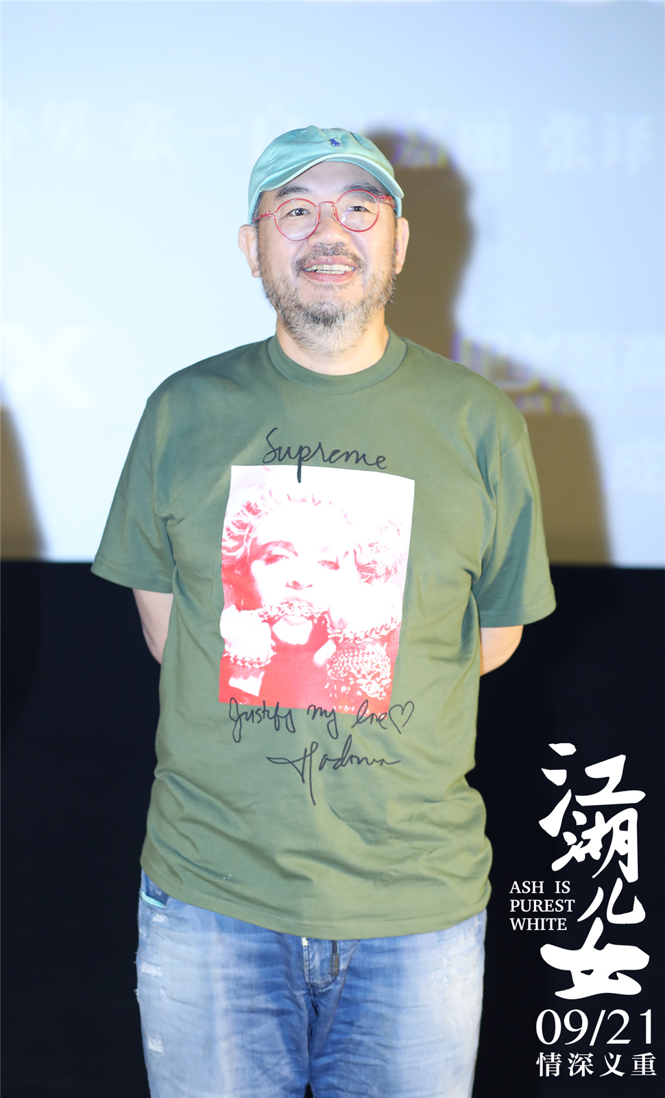 江湖儿女剧照的剧照