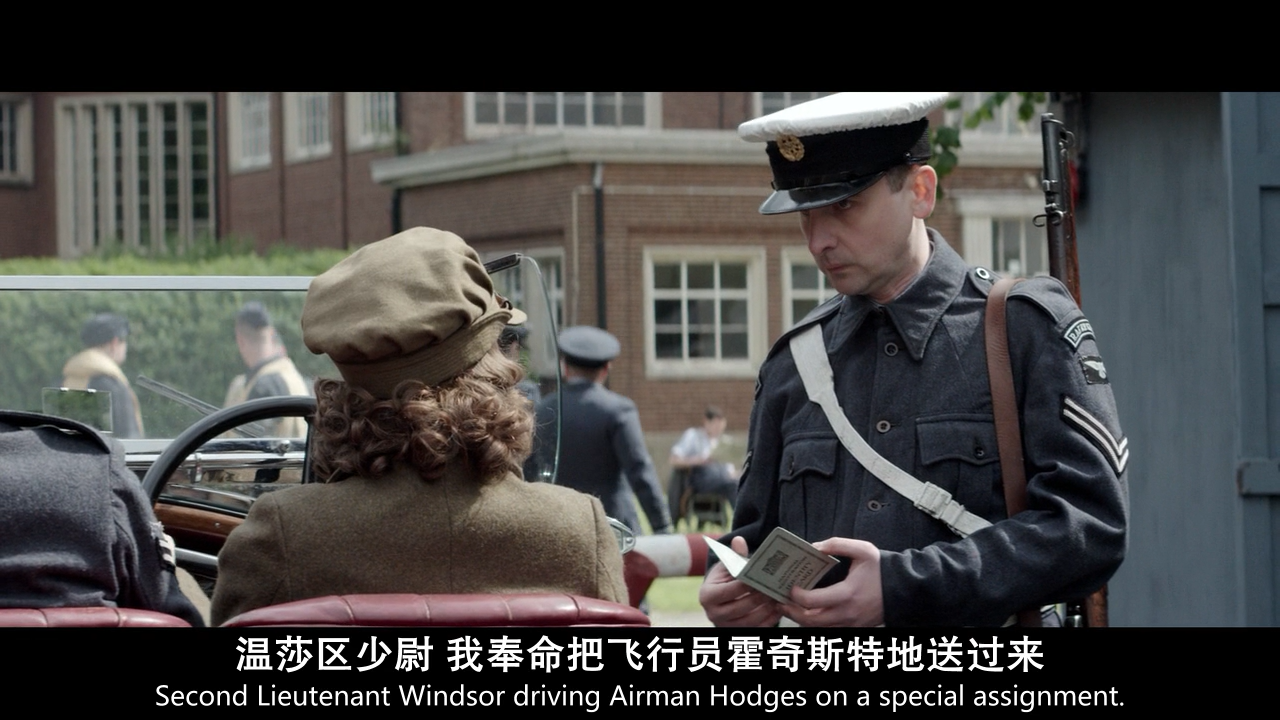 公主夜游记剧照的剧照