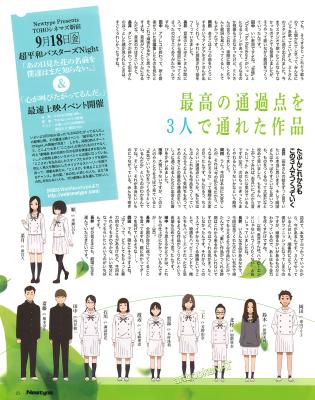 心灵想要大声呼喊剧照的剧照