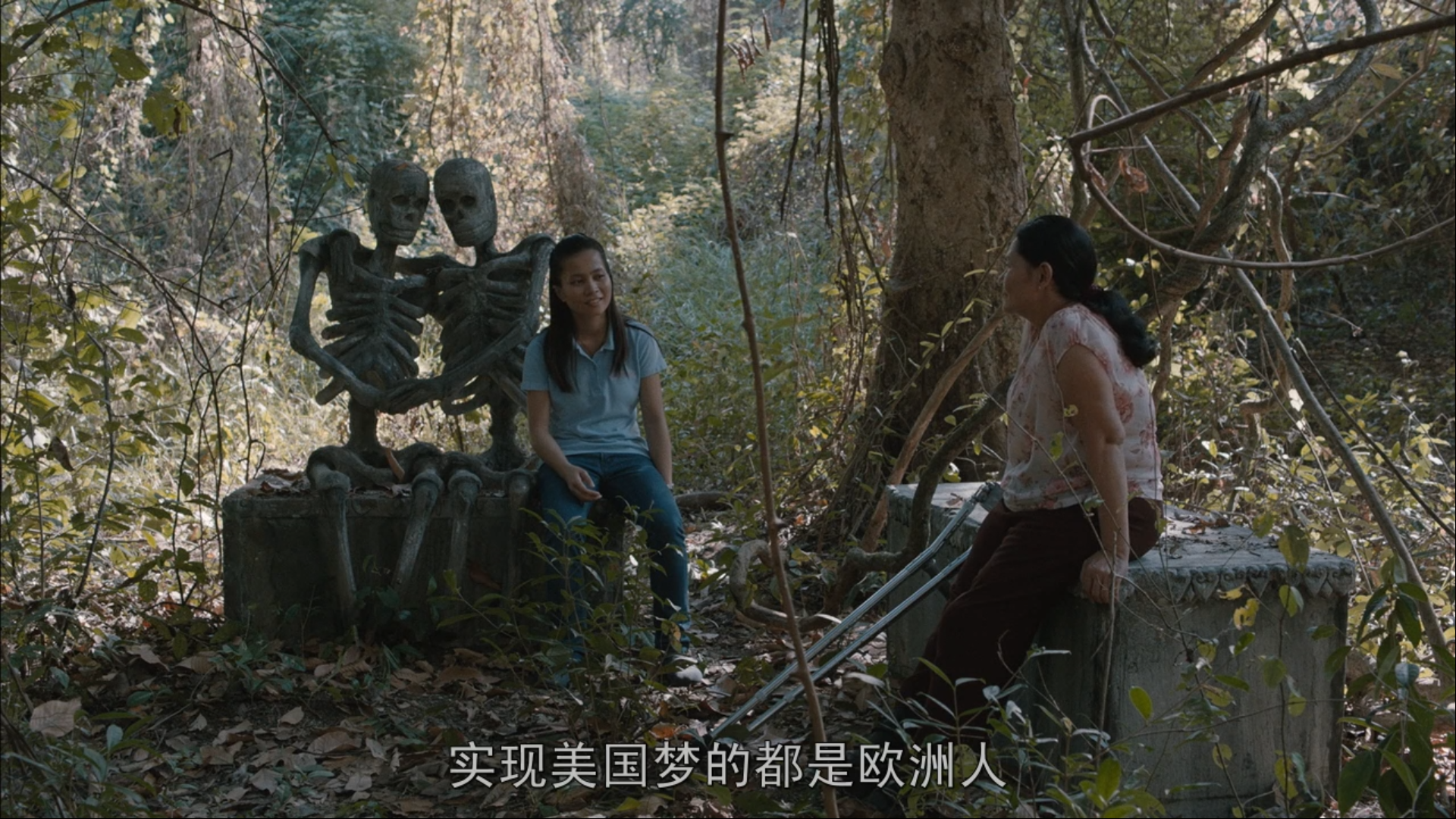 幻梦墓园剧照的剧照