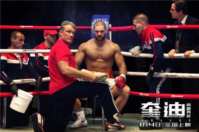 奎迪：英雄再起剧照的剧照