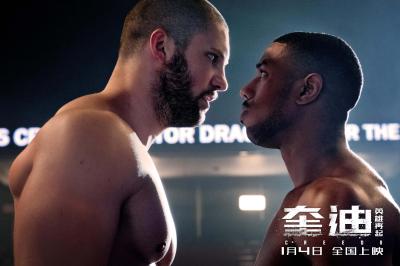 奎迪：英雄再起剧照的剧照