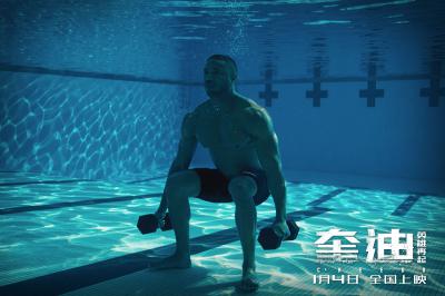 奎迪：英雄再起剧照的剧照