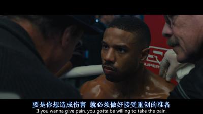 奎迪：英雄再起剧照的剧照