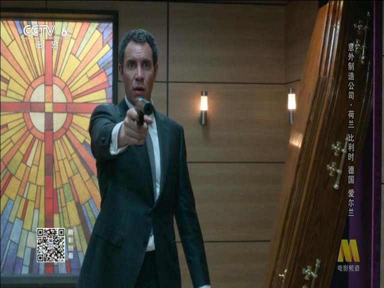 意外制造公司剧照的剧照