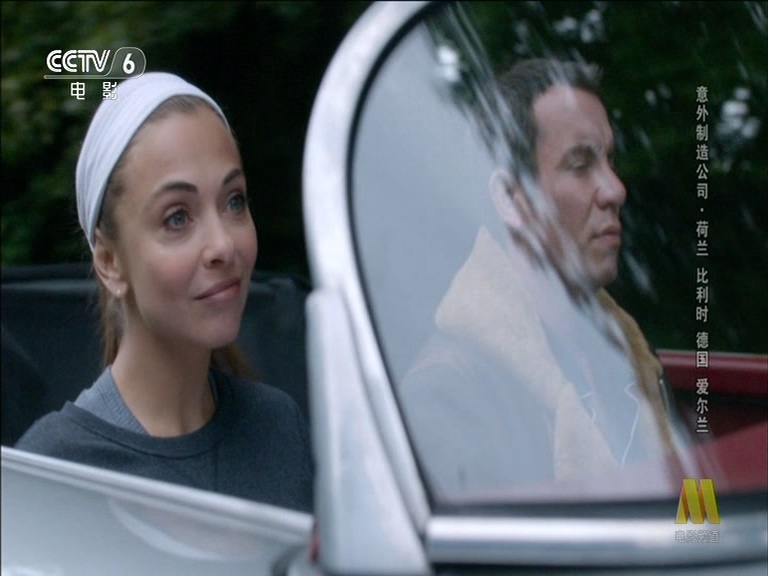 意外制造公司剧照的剧照