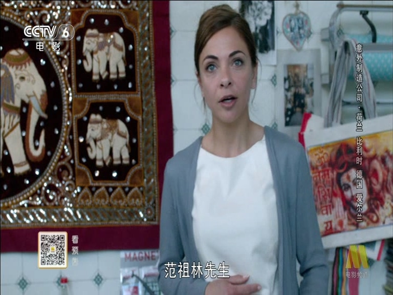 意外制造公司剧照的剧照