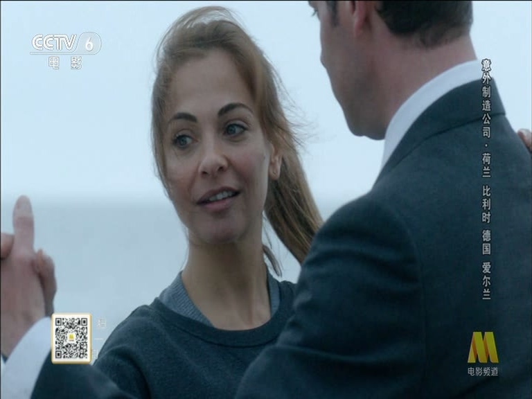 意外制造公司剧照的剧照