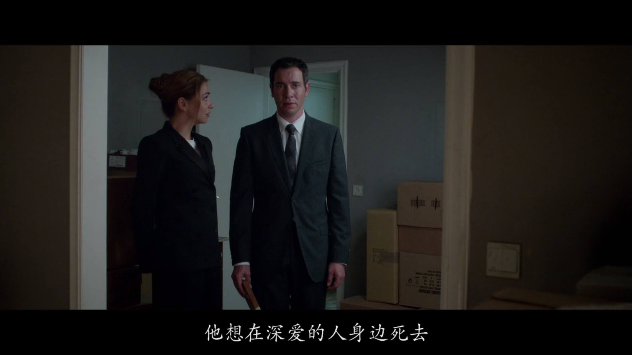 意外制造公司剧照的剧照