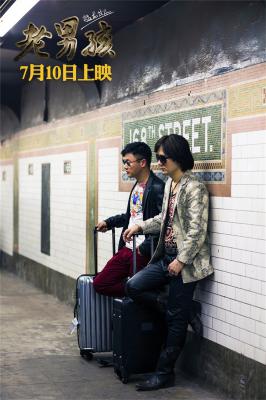 老男孩猛龙过江剧照的剧照