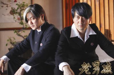 老男孩猛龙过江剧照的剧照