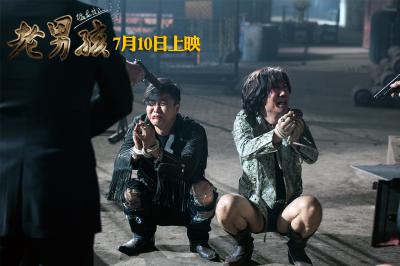 老男孩猛龙过江剧照的剧照