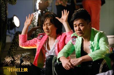 老男孩猛龙过江剧照的剧照