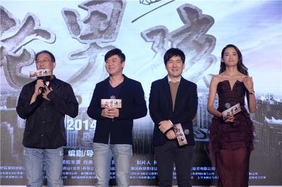 老男孩猛龙过江剧照的剧照