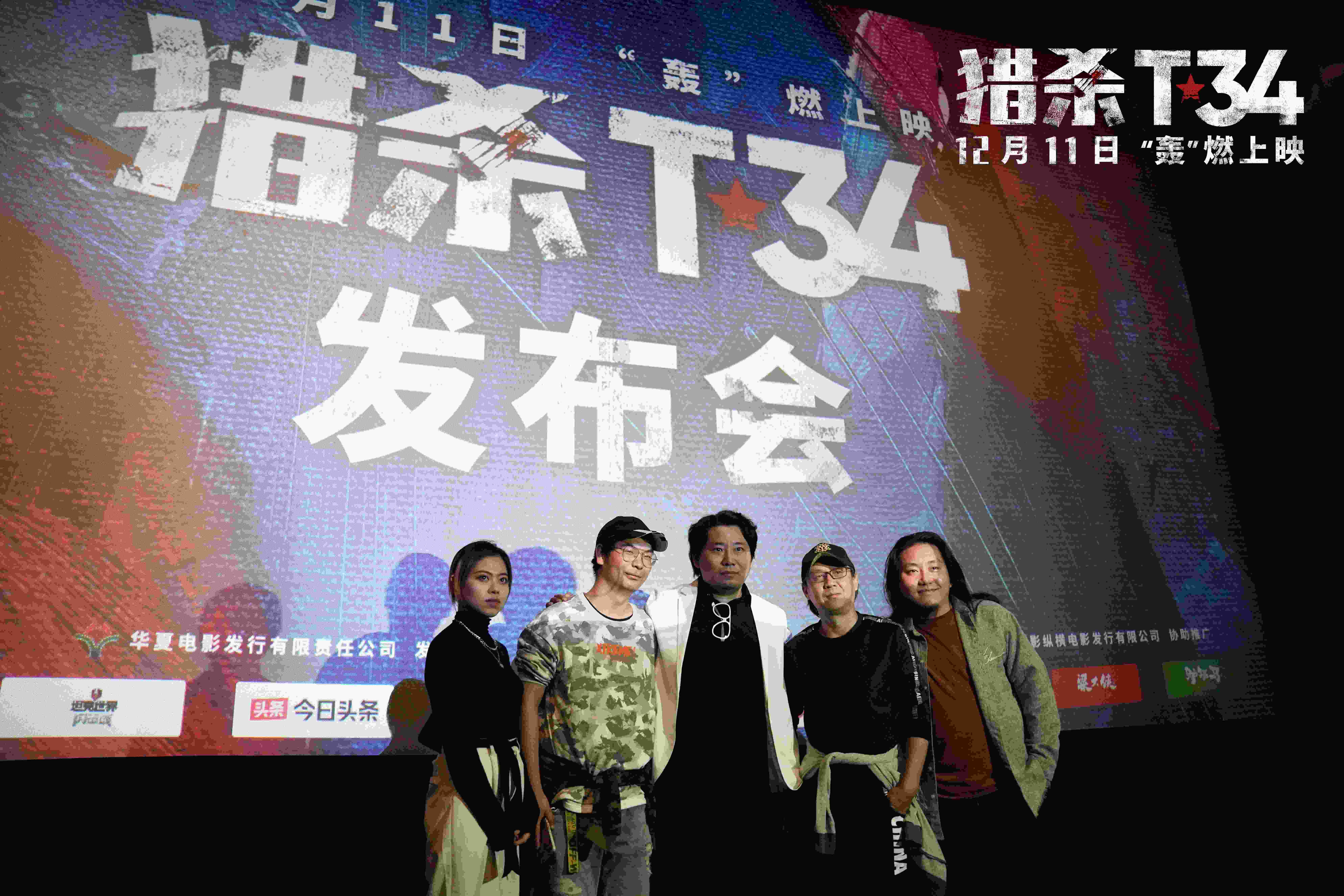 T-34坦克剧照的剧照