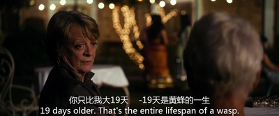 涉外大饭店2剧照的剧照