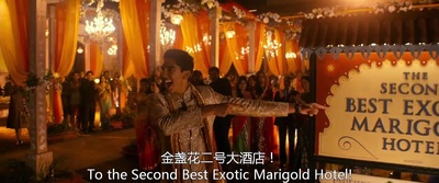 涉外大饭店2剧照的剧照