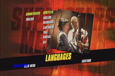 天生杀人狂剧照的剧照