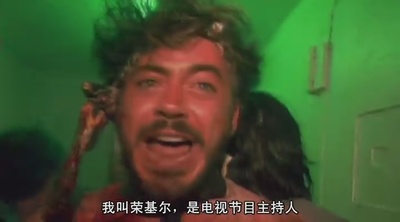 天生杀人狂剧照的剧照