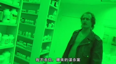 天生杀人狂剧照的剧照