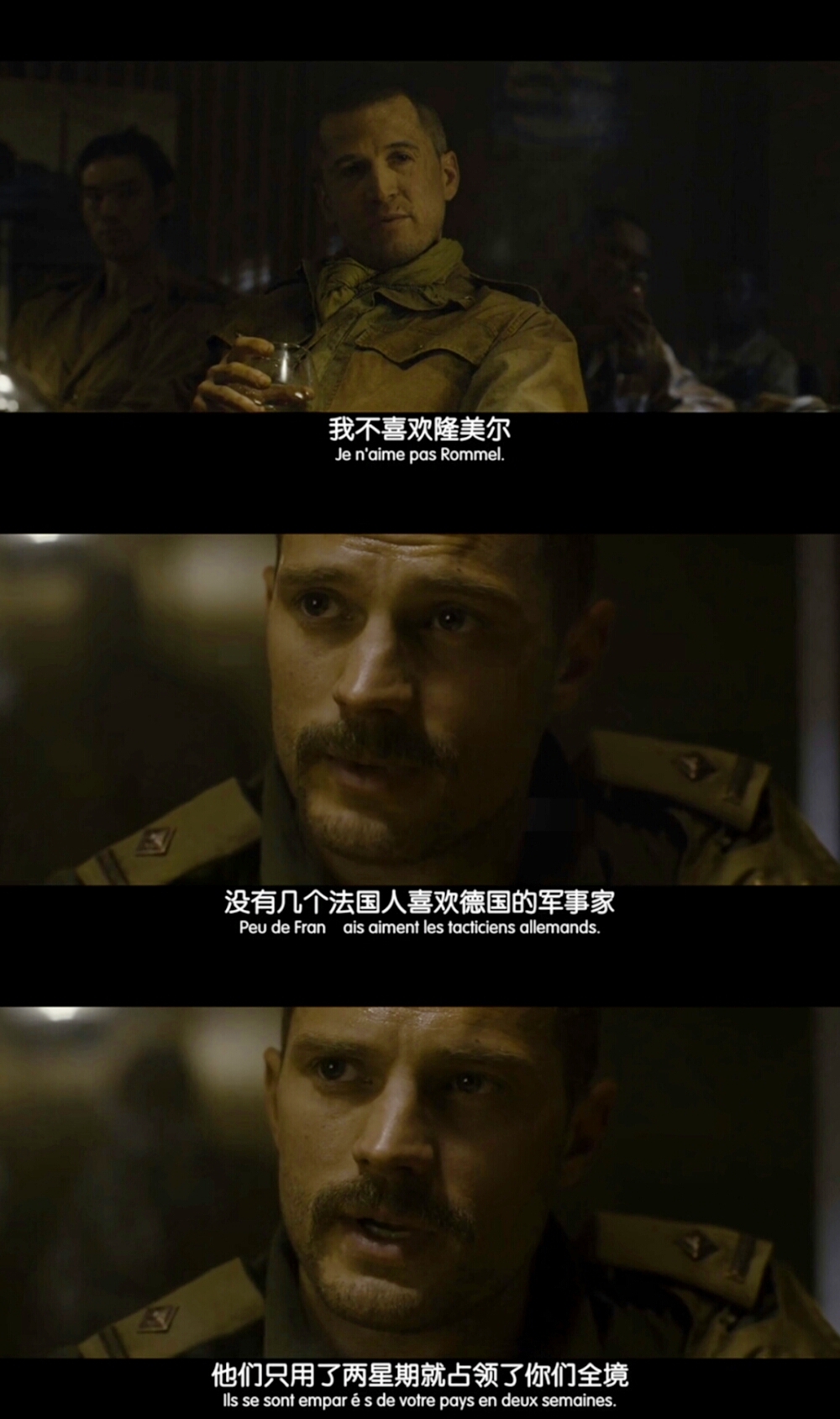 雅多维尔围城战剧照的剧照