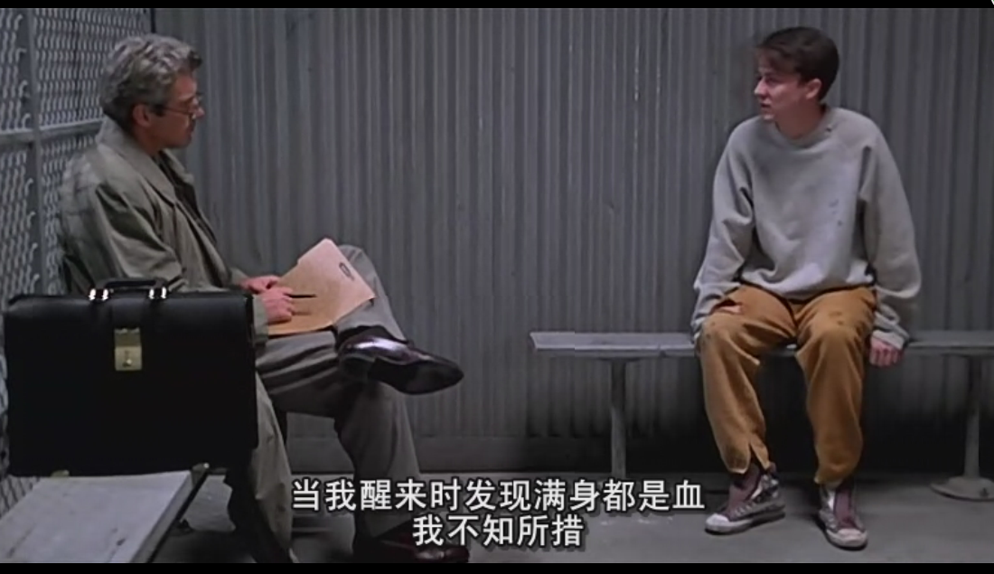 一级恐惧剧照的剧照