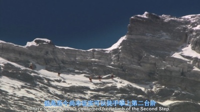 最狂野的梦想：征服珠峰剧照的剧照