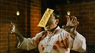 僵尸先生剧照的剧照