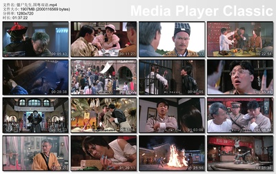 僵尸先生剧照的剧照