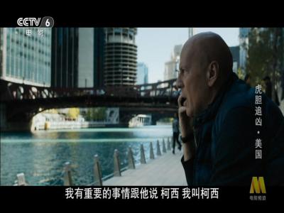 猛龙怪客剧照的剧照