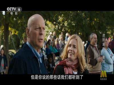 猛龙怪客剧照的剧照