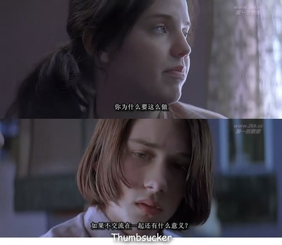 吮拇指的人剧照的剧照