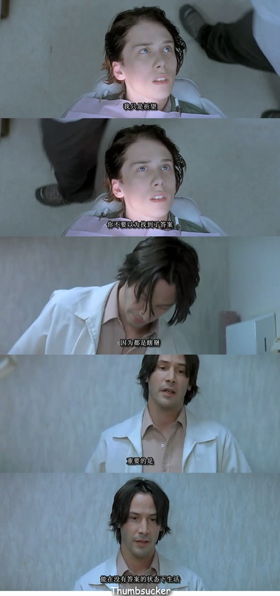 吮拇指的人剧照的剧照