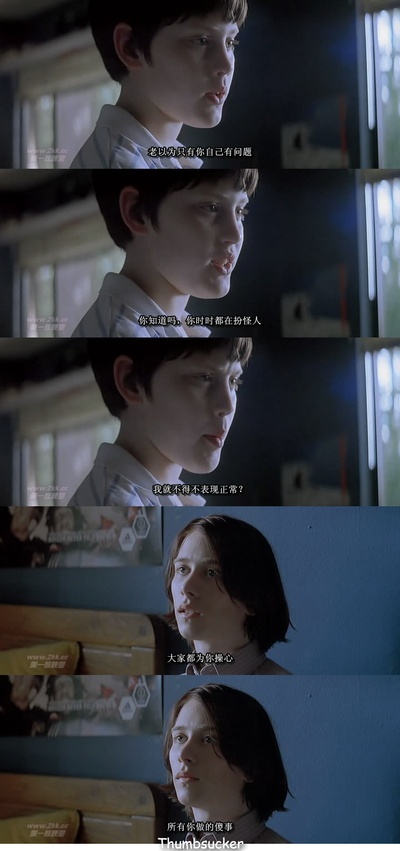 吮拇指的人剧照的剧照