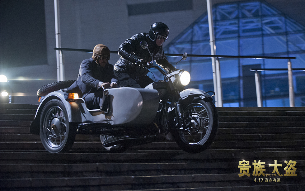 贵族大盗剧照的剧照